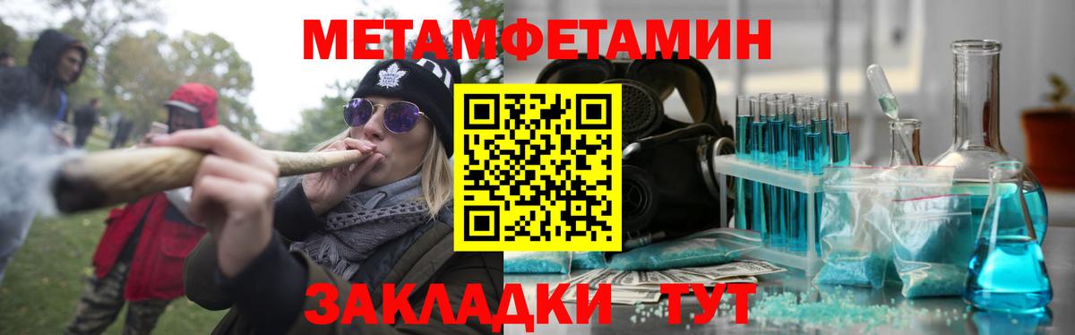 Amphetamine  АМФЕТАМИН VHQ  kraken ССЫЛКА  Добрянка  Вход с VPN  АМФЕТАМИН 