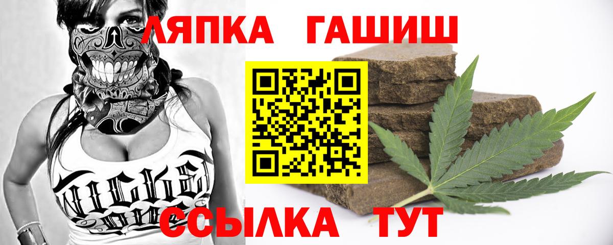 ГАШ Premium Добрянка