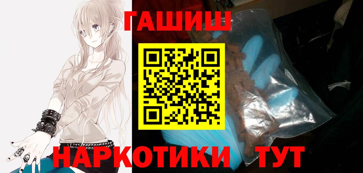 Гашиш индика сатива  Вход с VPN  Добрянка  ГАШИШ  Гашиш хэш 