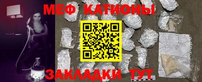 прущие крисы Краснознаменск