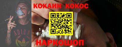бутик Кулебаки