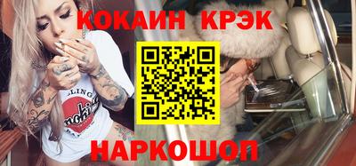 бутик Кулебаки