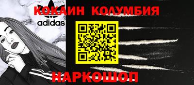 каннабис Кунгур