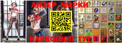 бутик Кулебаки