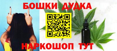 бутик Кулебаки