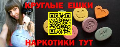 каннабис Кунгур