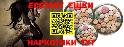 каннабис Кунгур