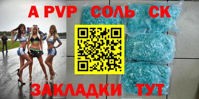 бутик Кулебаки