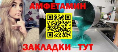 бутик Кулебаки