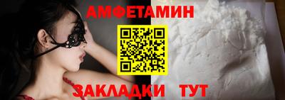 бутик Кулебаки