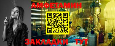 бутик Кулебаки