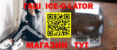каннабис Кунгур