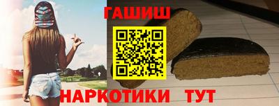 каннабис Кунгур