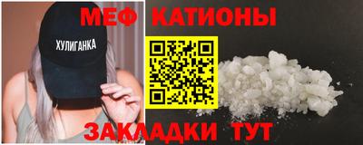 каннабис Кунгур