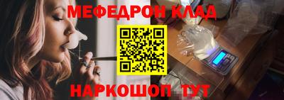 каннабис Кунгур
