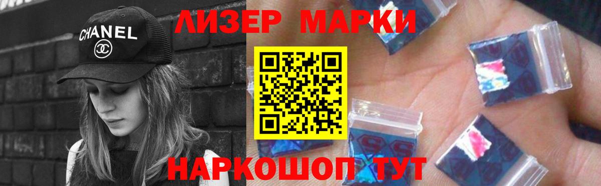 Добрянка  ЛСД экстази кислота  Вход с VPN 