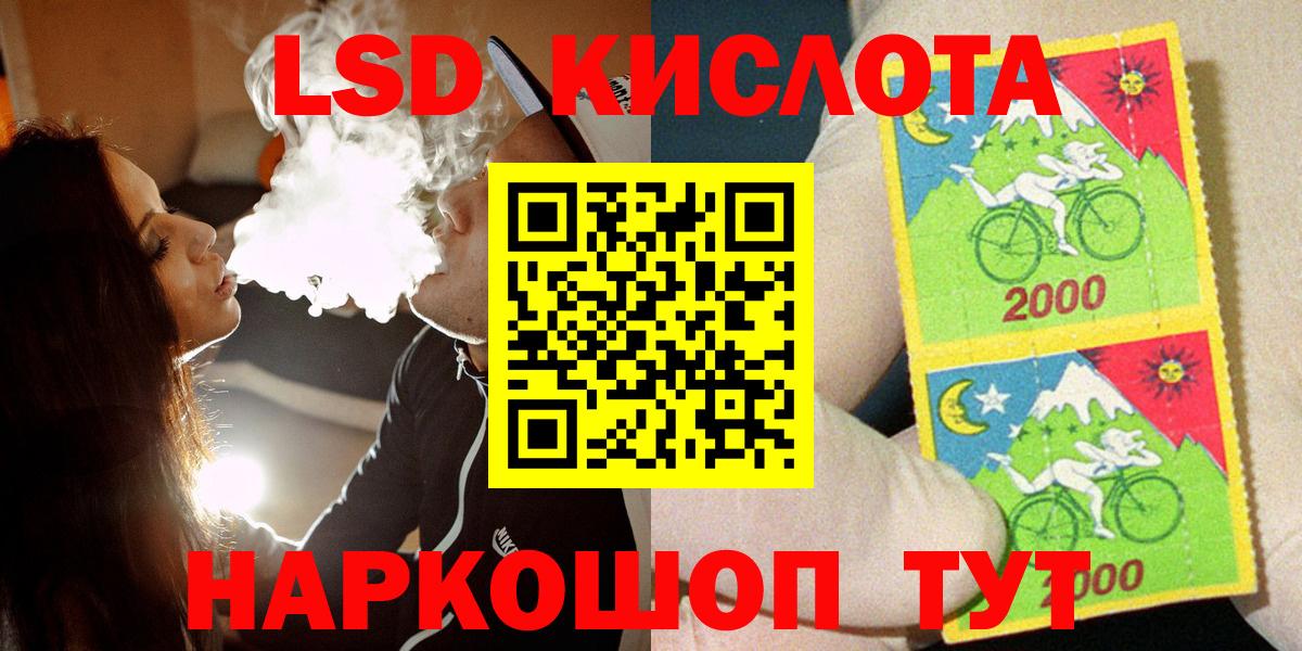 Марки 25I-NBOMe 1,5мг Добрянка