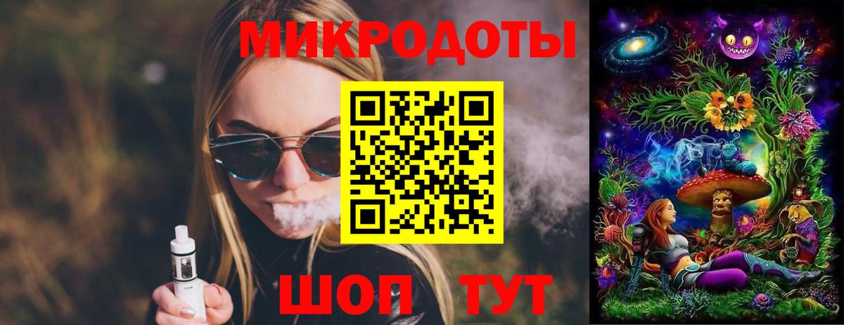 Псилоцибиновые грибы мицелий  Вход с VPN  Галлюциногенные грибы GOLDEN TEACHER  Добрянка 