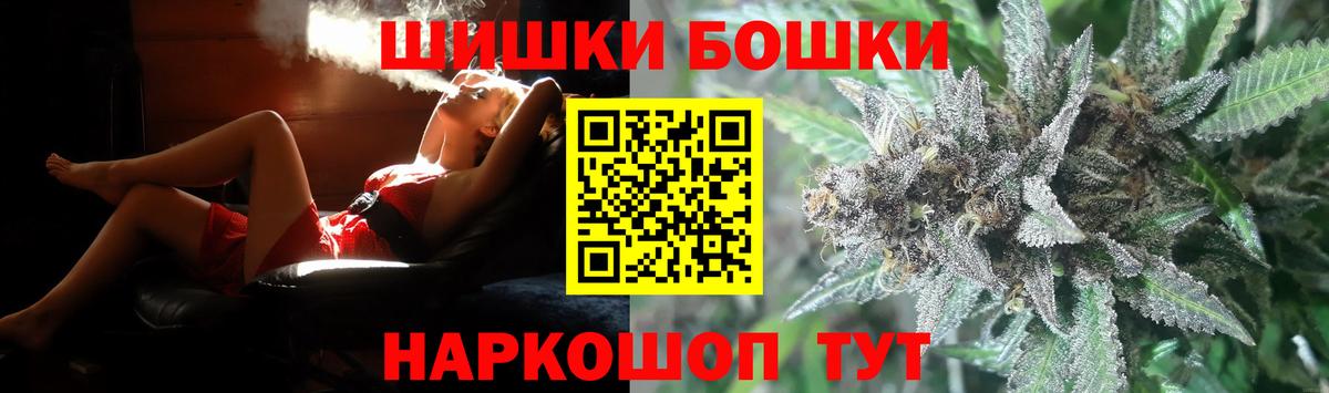 МАРИХУАНА конопля Добрянка